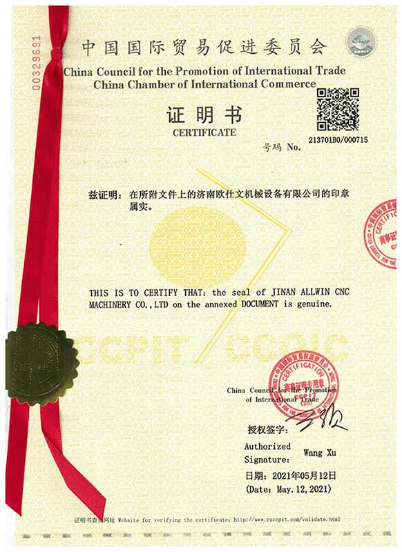 TRADE CERTIFICATE