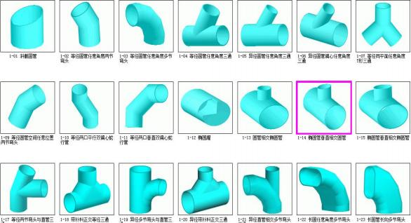 The form of the cuttable parent pipe intersecting line holes or branch pipe intersecting line nodes is as follows: